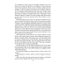 Страноведение. Великобритания в XX—XXI веках / Britain in the 20th—21st centuries