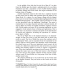 Страноведение. Великобритания в XX—XXI веках / Britain in the 20th—21st centuries