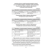 Русский язык. 2—4 классы. Контрольные работы
