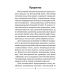 Беларуская мова. 3 клас. Тэматычны кантроль