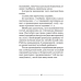 Беларуская мова. 3 клас. Тэматычны кантроль