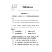 Беларуская мова. 3 клас. Тэматычны кантроль