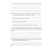 География. Социально-экономическая география мира. 10 класс. Тетрадь для практических работ и индивидуальных заданий