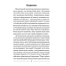 Беларуская мова. 2 клас. Тэматычны кантроль