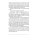 Беларуская мова. 2 клас. Тэматычны кантроль