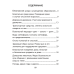 Основы безопасности жизнедеятельности. 2 класс. Рабочая тетрадь