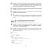 Информатика. Рабочая тетрадь для 10 класса