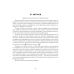 География. Социально-экономическая география мира. 10 класс. Тетрадь для практических и самостоятельных работ