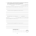География. Социально-экономическая география мира. 10 класс. Тетрадь для практических и самостоятельных работ