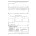 Биология. 10 класс. Рабочая тетрадь (базовый уровень)