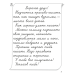 Пропись 1. Учебное пособие для 1 класса