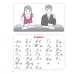 Пропись 1. Учебное пособие для 1 класса