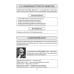 Обществоведение. 10 класс. Опорные конспекты, схемы и таблицы