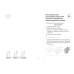 Изобразительное искусство. 4 класс. Альбом заданий