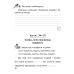 Беларуская мова. 2 клас. Рабочы сшытак
