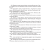 Контрольное списывание. 2 класс. Тренажёр