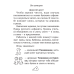Чтение по слогам. 1 класс