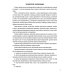Чистописание. 1 класс. Пропись-тренажёр
