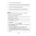 Немецкий язык. 4 класс. Тетрадь по грамматике