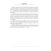 Биология. 6 класс. Сборник контрольных и самостоятельных работ