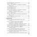 Беларуская мова. 4 клас. Рабочы сшытак