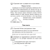 Русский язык. 3 класс. Рабочая тетрадь