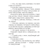Хрестоматия по литературному чтению. 2 класс 