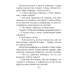 Хрестоматия по литературному чтению. 2 класс 