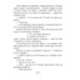 Хрестоматия по литературному чтению. 3 класс 