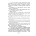 Хрестоматия по литературному чтению. 4 класс 