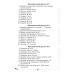 Математика. 2—4 классы. Большой тренажёр