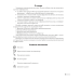 Информатика. Рабочая тетрадь для 11 класса
