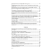 Химия. 7—11 классы. Сборник практико-ориентированных заданий