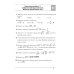 Алгебра. 8 класс. Самостоятельные и контрольные работы (6 вариантов)