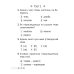 Беларуская мова. 2 клас. Тэсты