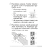 Основы безопасности жизнедеятельности. 2 класс. Тесты
