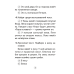 Русский язык. 2 класс. Тесты