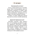 Трудовое обучение. Изобразительное искусство. 1 класс. Тесты