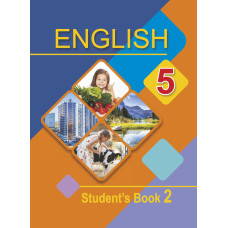 Английский язык. 5 класс. Часть 2
