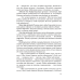Навучанне чытанню ў 1 класе. У дзвюх частках. Частка 1