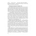 Навучанне чытанню ў 1 класе. У дзвюх частках. Частка 1