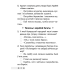 Літаратурнае чытанне. 3 клас. Тэсты