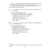 Навучанне грамаце. 1 клас. Праверачныя работы