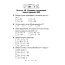 Математика. 3 класс. Тесты