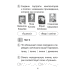 Музыка. 2 класс. Тесты