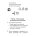 Трудовое обучение. Изобразительное искусство. 2 класс. Тесты