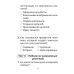 Трудовое обучение. Изобразительное искусство. 2 класс. Тесты