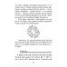 Факультативные занятия «Развивающие логические задачи». 3—4 классы