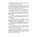 Факультативные занятия «Развивающие логические задачи». 3—4 классы