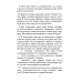 Факультативные занятия «Развивающие логические задачи». 3—4 классы